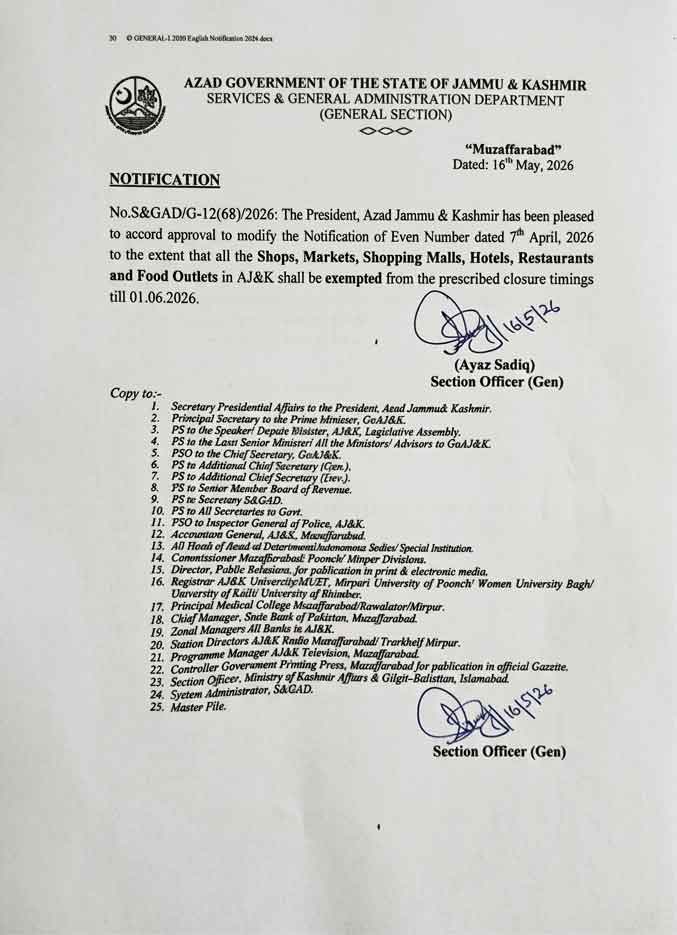 Official Notification AJ&K Govt Muzaffarabad about Smart Lockdown