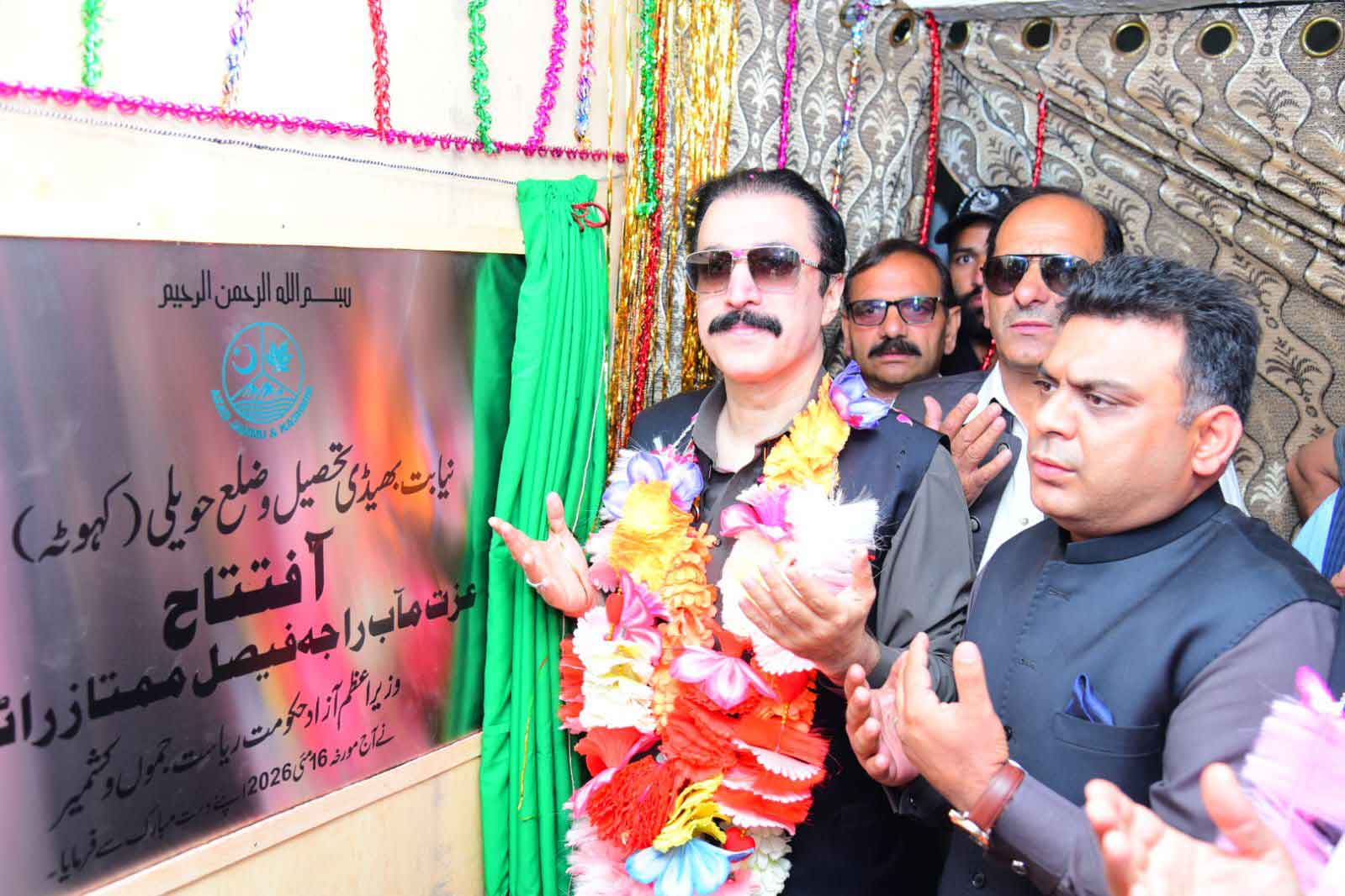 حویلی ، سڑکوں کے بڑے منصوبے کا آغاز