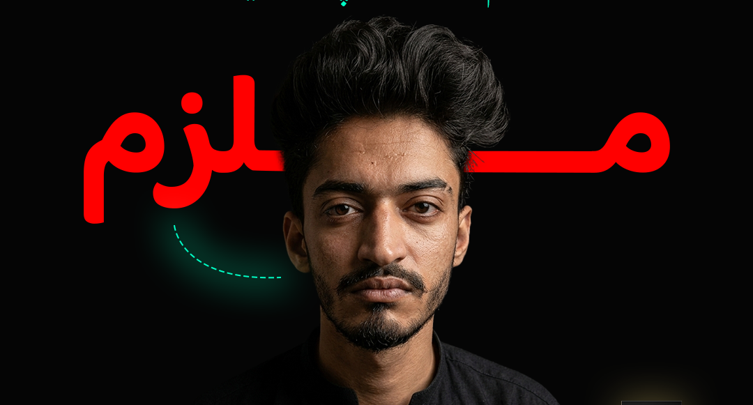 کھوئی رٹہ فائرنگ واقعہ: پولیس نے ملزم کی تصویر جاری کر دی
