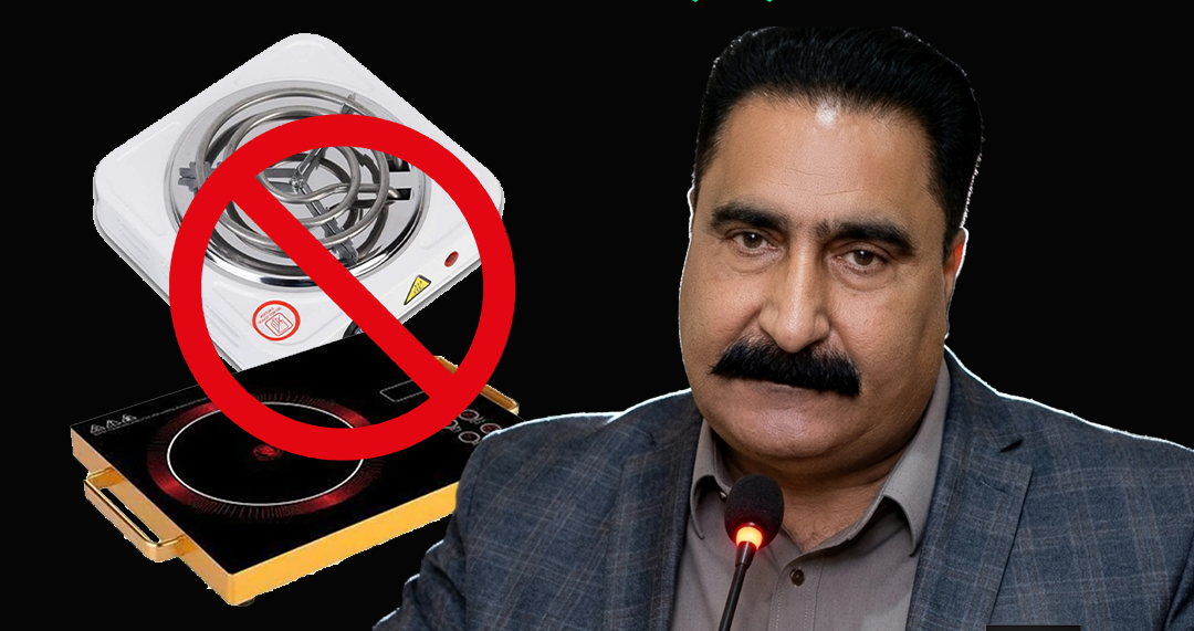 الیکٹرک چولہوں اور ہیٹرز کی خرید وفروخت پر مکمل پابندی عائد!