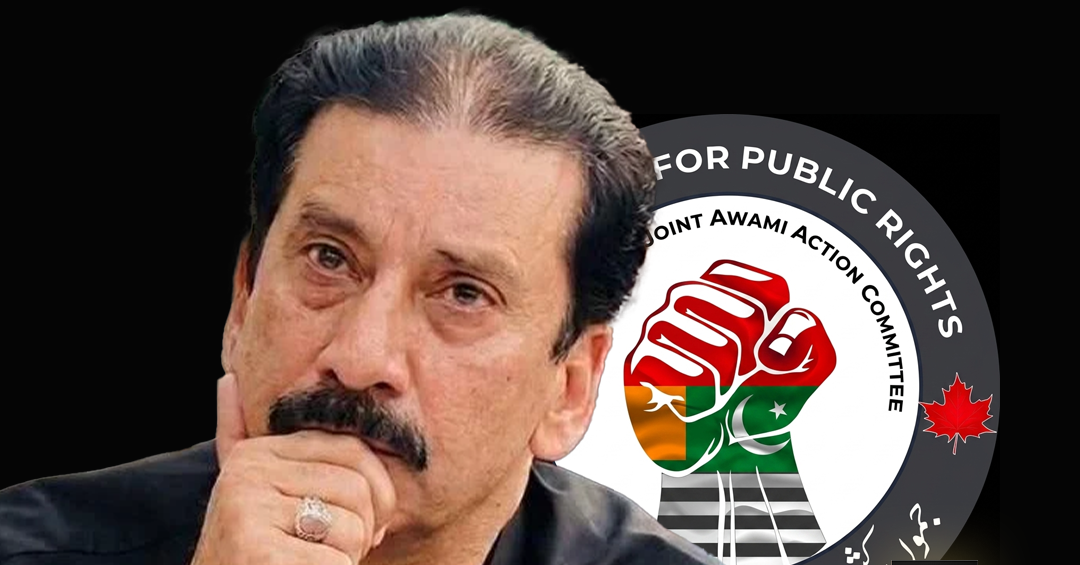عوامی مطالبات: وفاقی وزراء کا وفد آج مظفرآباد پہنچے گا