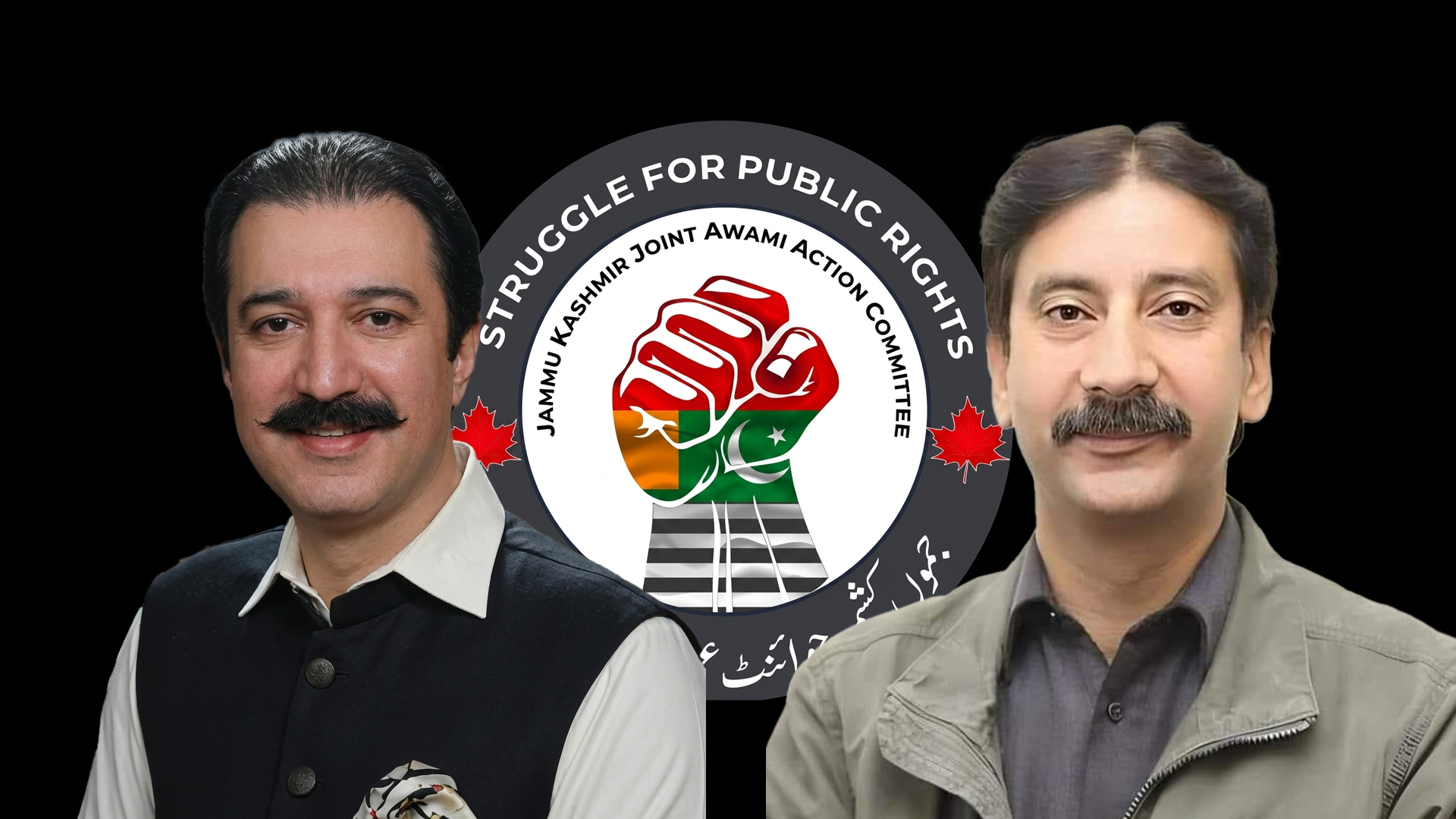 مہاجرین کی 12 نشستوں کا معاملہ اور آل پارٹیز کانفرنس